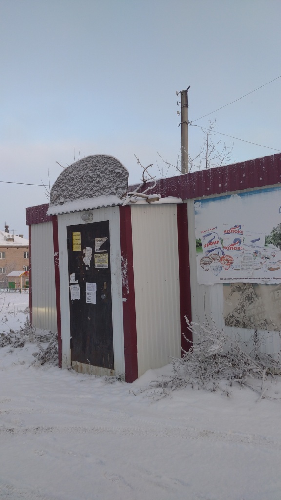 рп.Полазна ул.Культуры (1).jpg